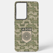Coque AZOV
