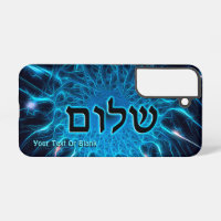 Shalom sur étude de fractale bleue Case-Mate Coque