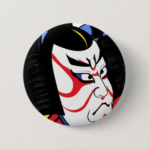 Samurai 2 Inch Round Button