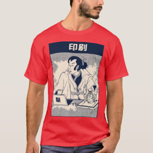 Samurai 3D Printing l Funny Japanese Art Parody T-Shirt