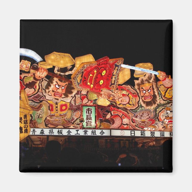 Samurai and Demon Japanese Festival Float Magnet (Front)
