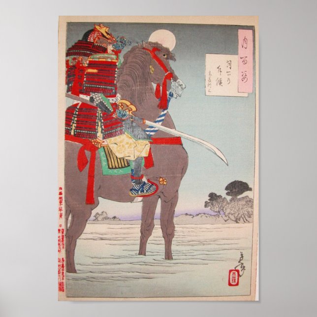 Samurai and Horse 1805 Japanese Woodblock Print (Front)