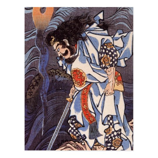 Samurai and Water Dragon Vintage Japanese Print Postcard