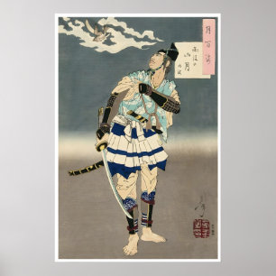 Samurai Art Japanese Print Warrior Painting Japan