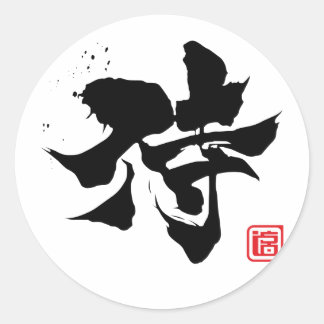 samurai_blk classic round sticker