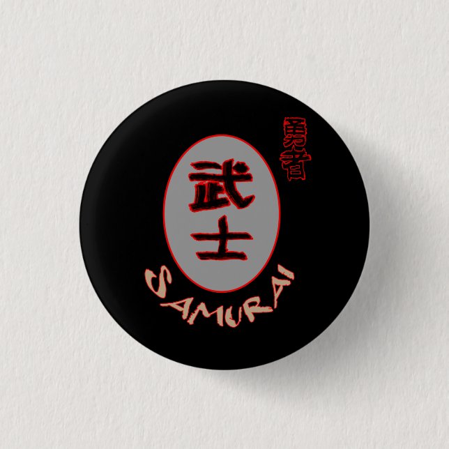 Samurai Brave Warrior Bushido Glossy Poster 1 Inch Round Button (Front)