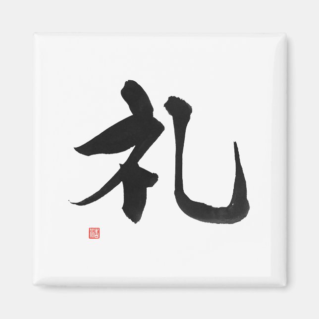 Samurai Bushido Code Japanese Kanji Respect Magnet (Front)