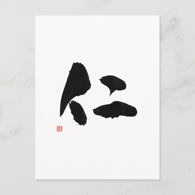 Samurai Bushido Code Japanese Kanji Righteousness Postcard (Front)