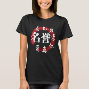 Samurai Bushido Code Japanese Writing Japanese Cul T-Shirt