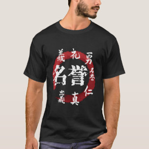Samurai Bushido Code Japanese Writing Japanese Cul T-Shirt