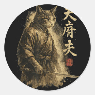 Samurai Cat Vintage Ukiyo-e Warrior Art Graphic Ca Classic Round Sticker