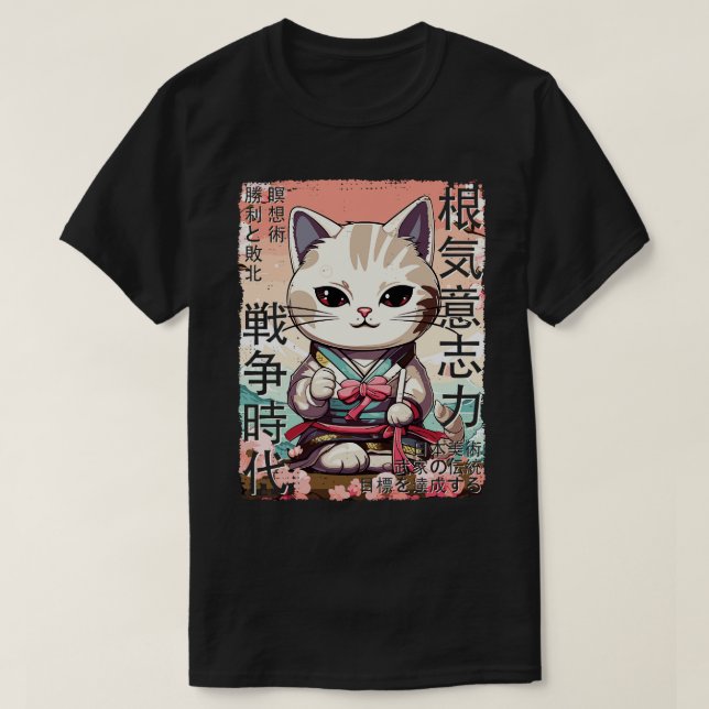Samurai Cat Warrior Japanese Ninja Kitty Kawaii 4 T-Shirt (Design Front)