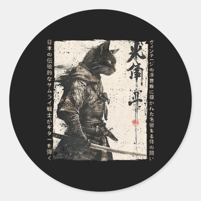 Samurai Cat Warrior Ukiyo Ink Artwork Cat Samurai  Classic Round Sticker (Front)