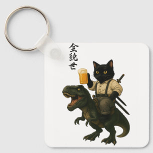 Samurai Cat with Beer & T-Rex   Retro Japanese Art Keychain