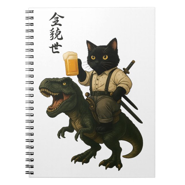 Samurai Cat with Beer & T-Rex | Retro Japanese Art Notebook (Front)