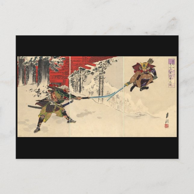 Samurai combat in the snow circa 1890 postcard (Front)
