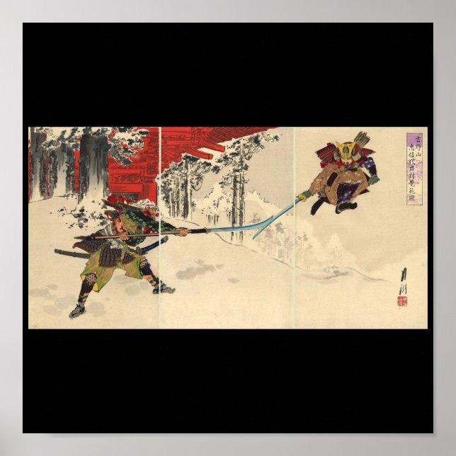 Samurai combat in the snow circa 1890 poster (Front)