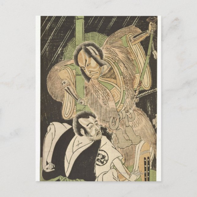 Samurai costumed actors postcard (Front)