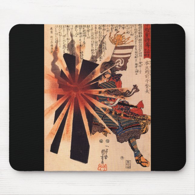 Samurai defending against exploding shell mouse pad (Front)
