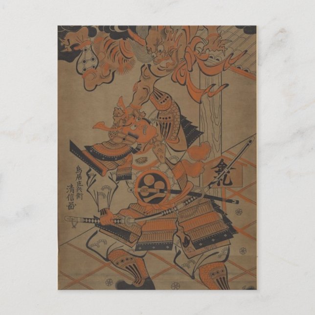 Samurai Fighting a Demon circa 1711 Postcard (Front)