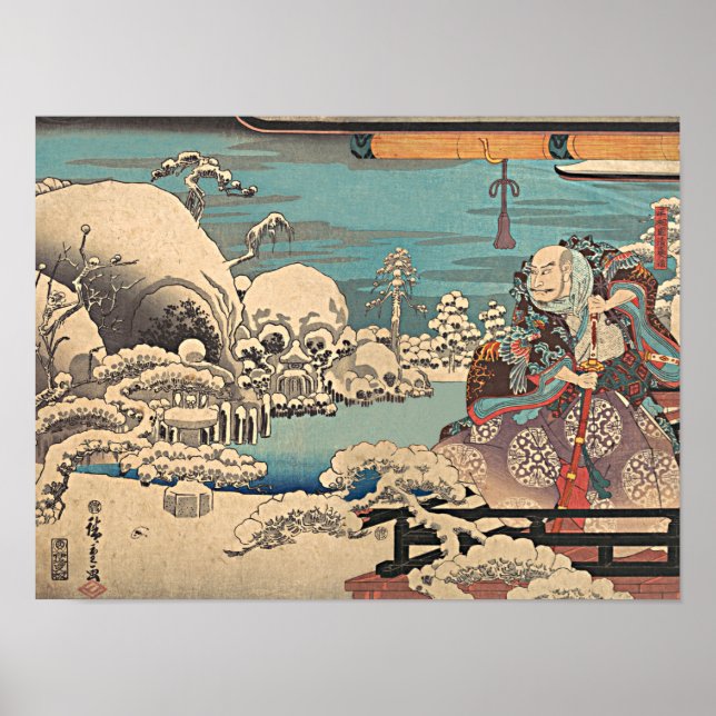 Samurai fighting death poster (Front)