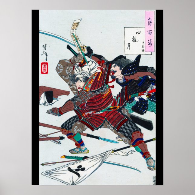 Samurai Fighting in Armour, Tsukioka Yoshitoshi Poster (Front)