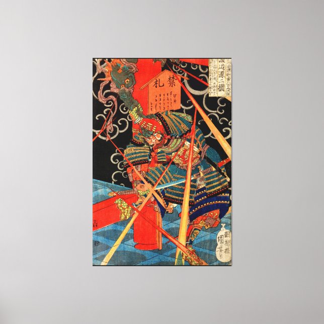 SAMURAI FIGHTING MONSTER CANVAS PRINT (Front)