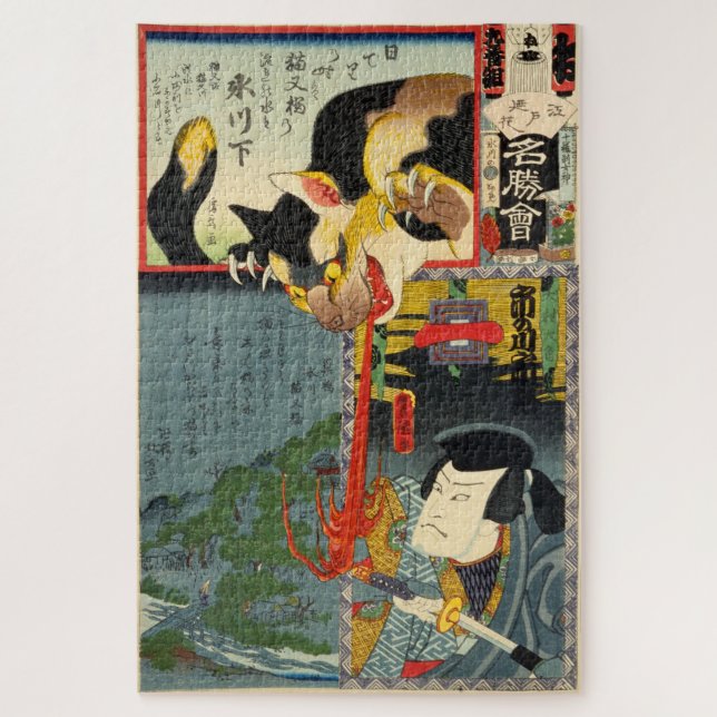 Samurai fighting Monster Cat, Utagawa Toyokuni Jigsaw Puzzle (Vertical)