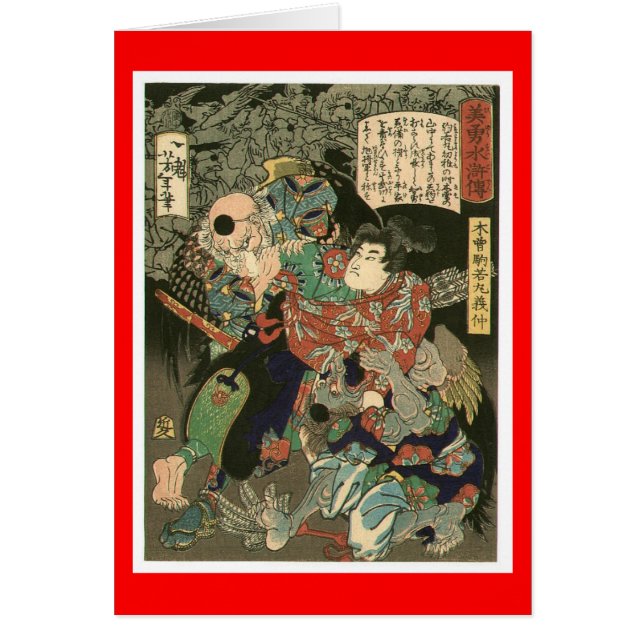 Samurai fighting Tengu, Circa 1866 (Front)