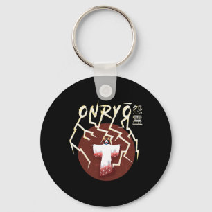 Samurai Ghost Boo Groovy Cute Ghost Funny Hallowee Keychain