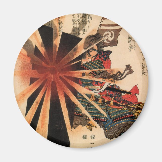 Samurai I Magnet (Devant)