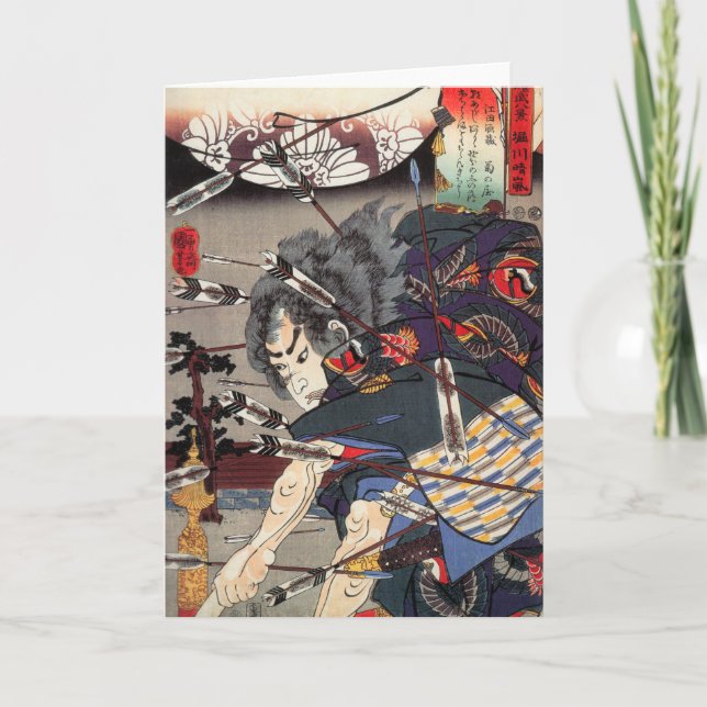 Samurai II Greeting Card Vertical (Front)