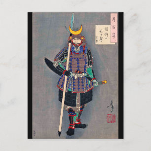 Samurai in Armour, Tsukioka Yoshitoshi Postcard