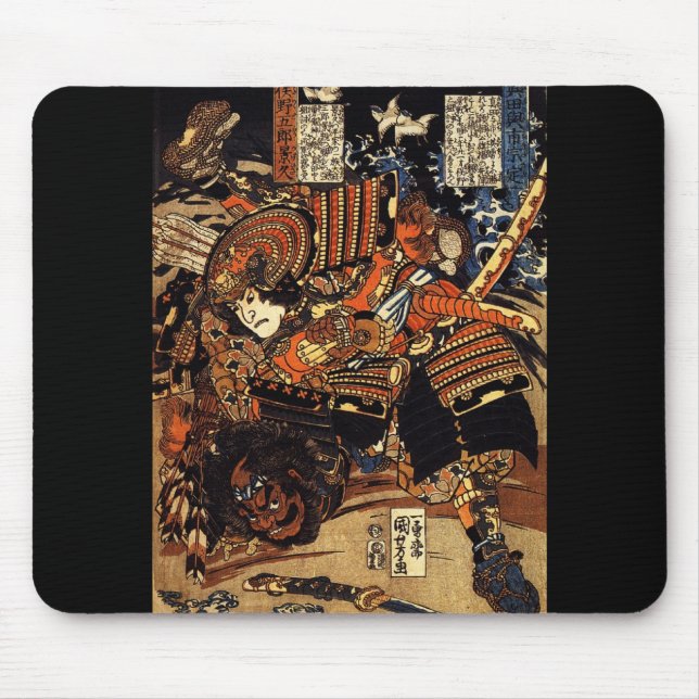 Samurai in Combat, circa 1800's Mouse Pad (Front)