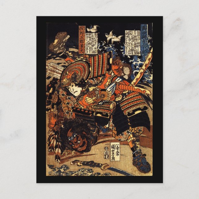 Samurai in Combat, circa 1800's Postcard (Front)