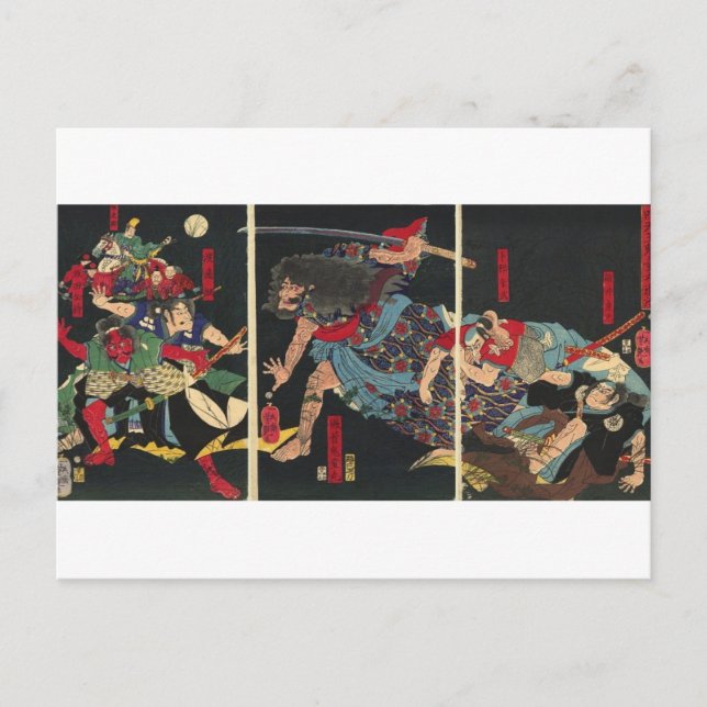 Samurai in Combat painting. circa 1860 Postcard (Front)