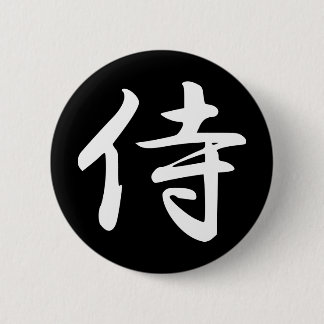 Samurai in Japanese Kanji 2 Inch Round Button