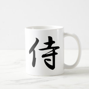 Samurai in Japanese Kanji Coffee Mug