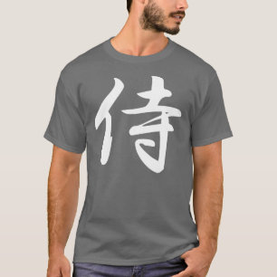 Samurai  in Japanese Kanji T-Shirt