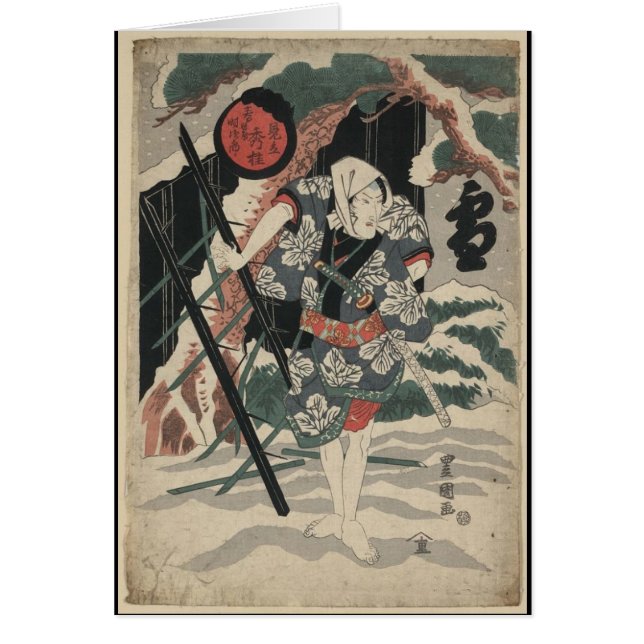 Samurai in the Snow circa 1825 (Front)