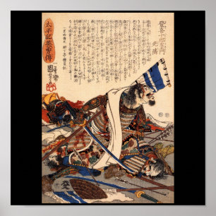 Samurai in War, about 1,800's Poster