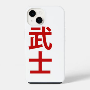 Samurai Japanese designer iphone cover