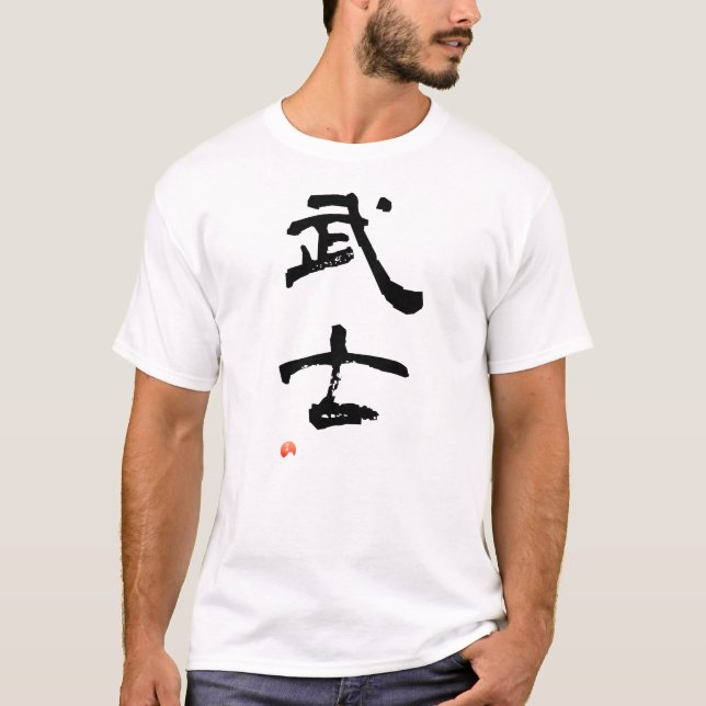 Samurai - Japanese Kanji T-Shirt (Front)