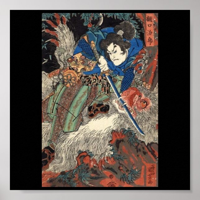Samurai, Japanese Painting v. 1800's Poster (Front)