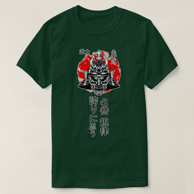 Samurai Japanese Ronin Warrior  (2) T-Shirt (Design Front)
