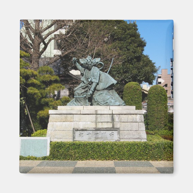 Samurai Kamakura Gongoro Kagemasa Kabuki Statue Magnet (Front)