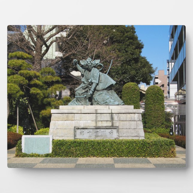 Samurai Kamakura Gongoro Kagemasa Kabuki Statue Plaque (Front)