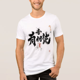 "Samurai Kanji Calligraphy T-Shirt – Bold Japanese Tri-Blend Shirt