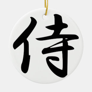 Samurai Kanji Symbol Ceramic Ornament
