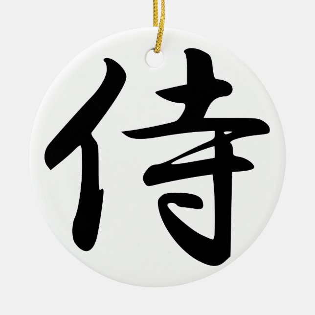 Samurai Kanji Symbol Ceramic Ornament (Front)